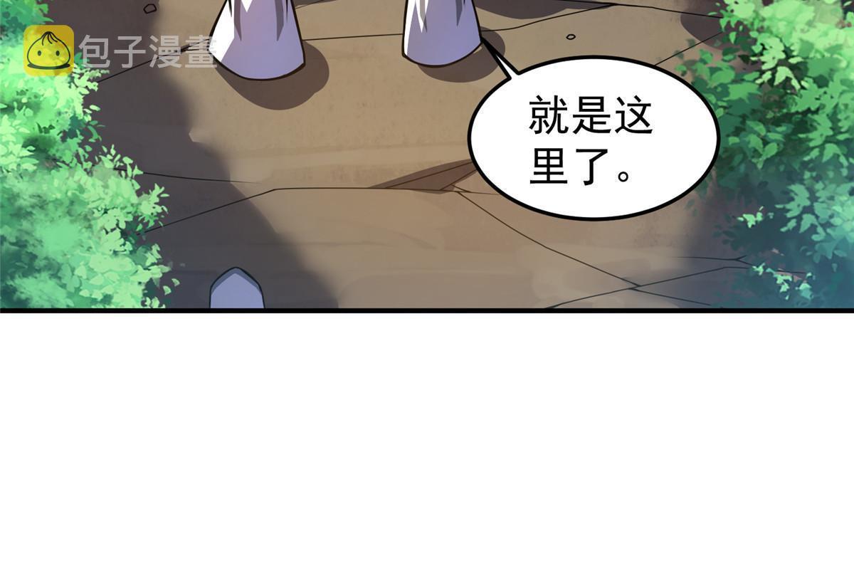 110 恐怖虐杀母蛛51