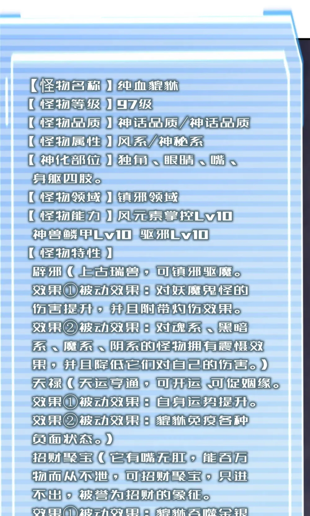 301 它没有P眼诶34