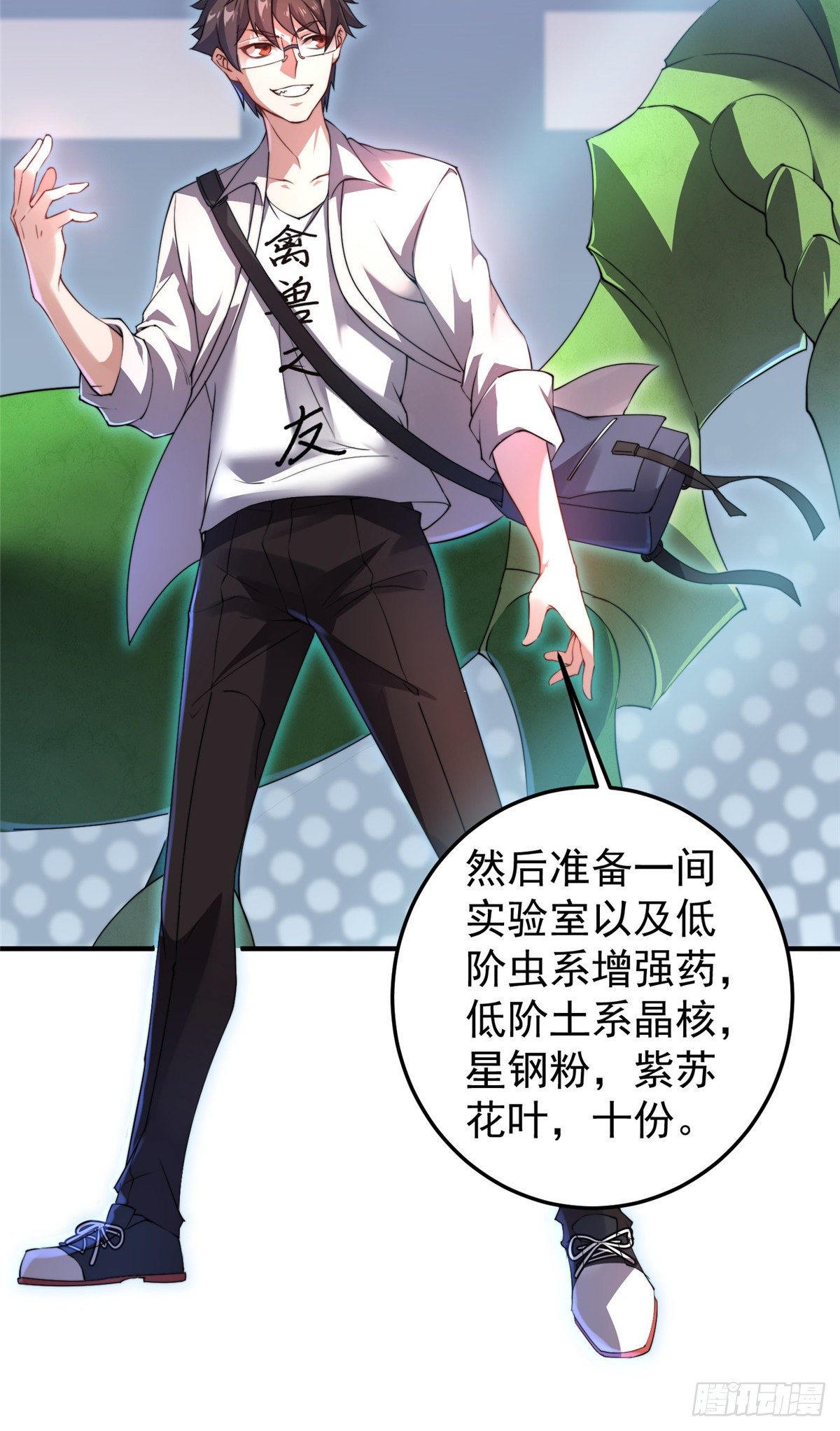017 恐怖残暴蛛44
