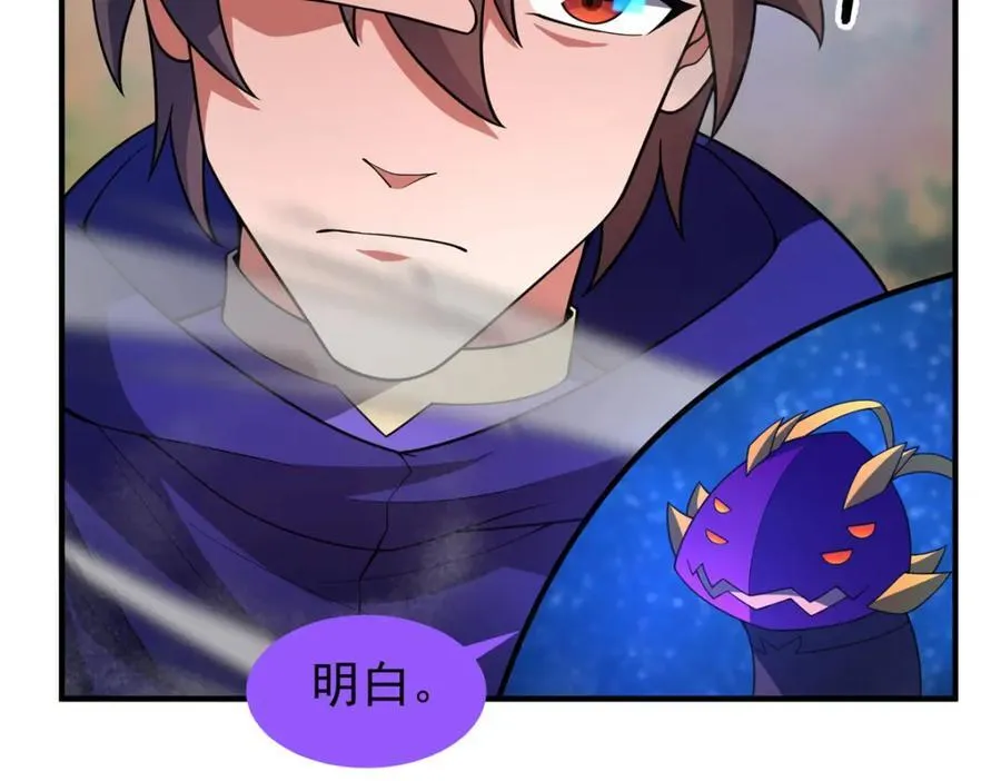 282 诡异的部落9