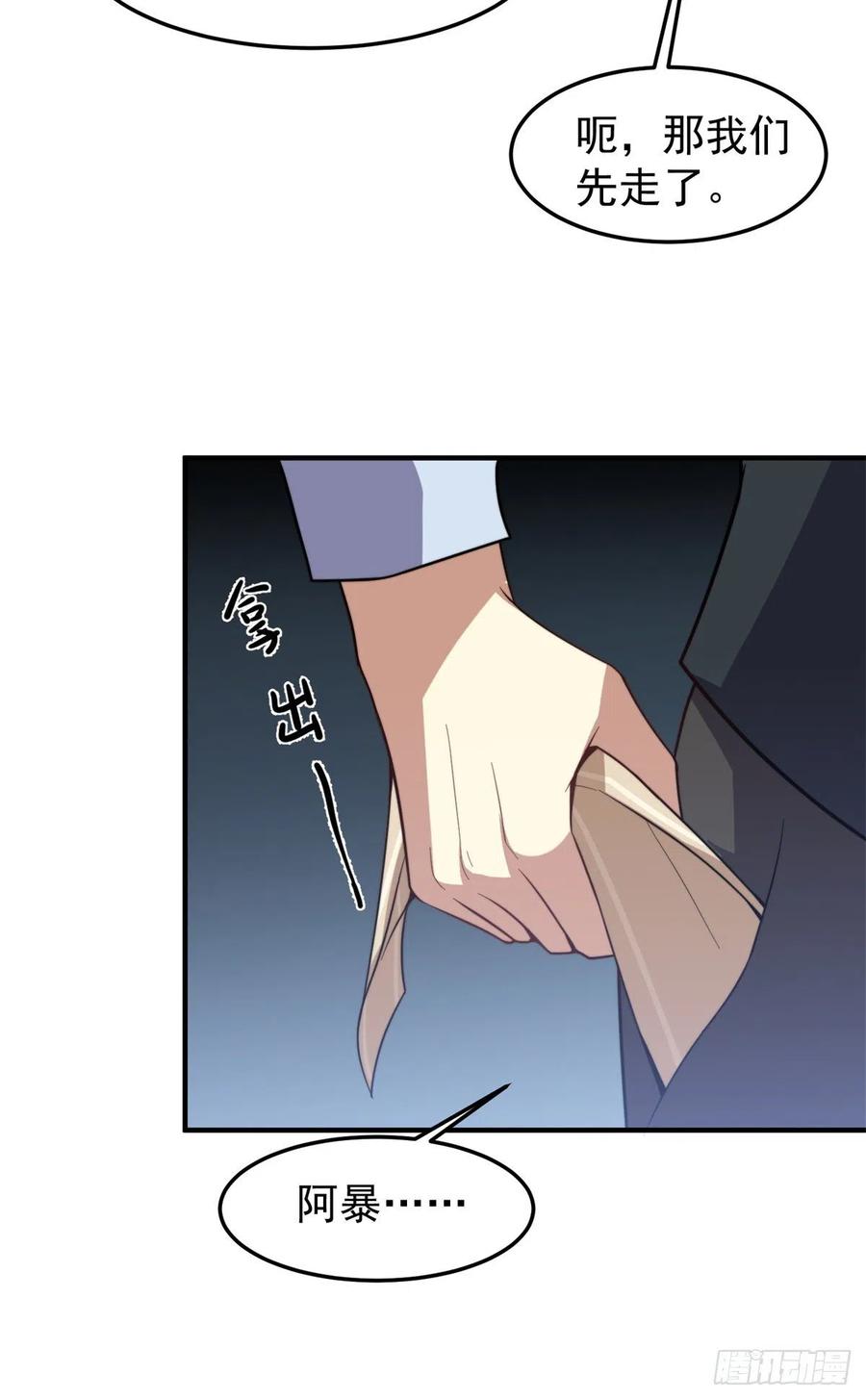 058 进化完美品质11