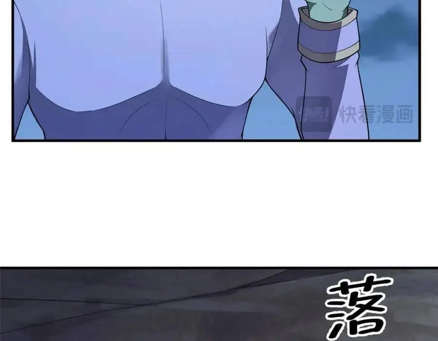 263 高鹏！你耍我！34
