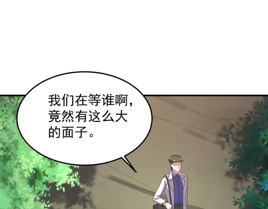 199 长者的请求62
