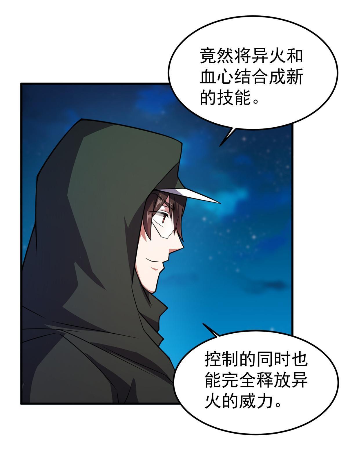 147 内讧17