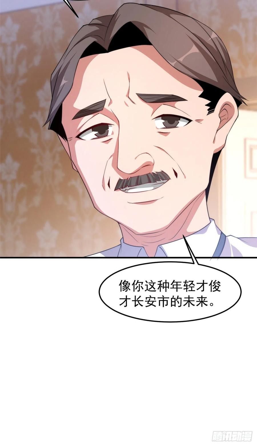 046 好久不见19