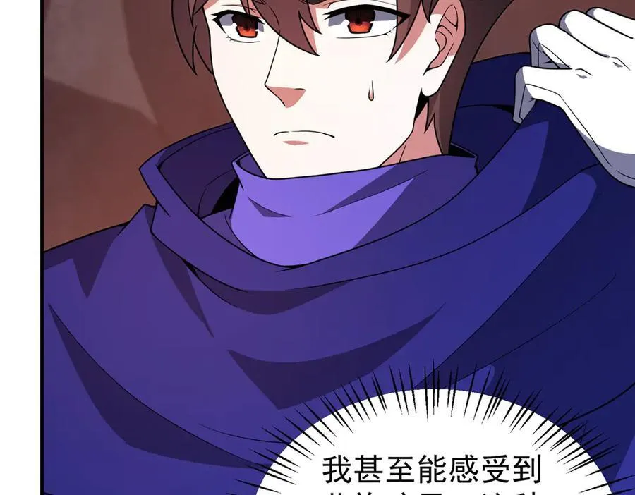 297 小黄“痛失”爱妻70