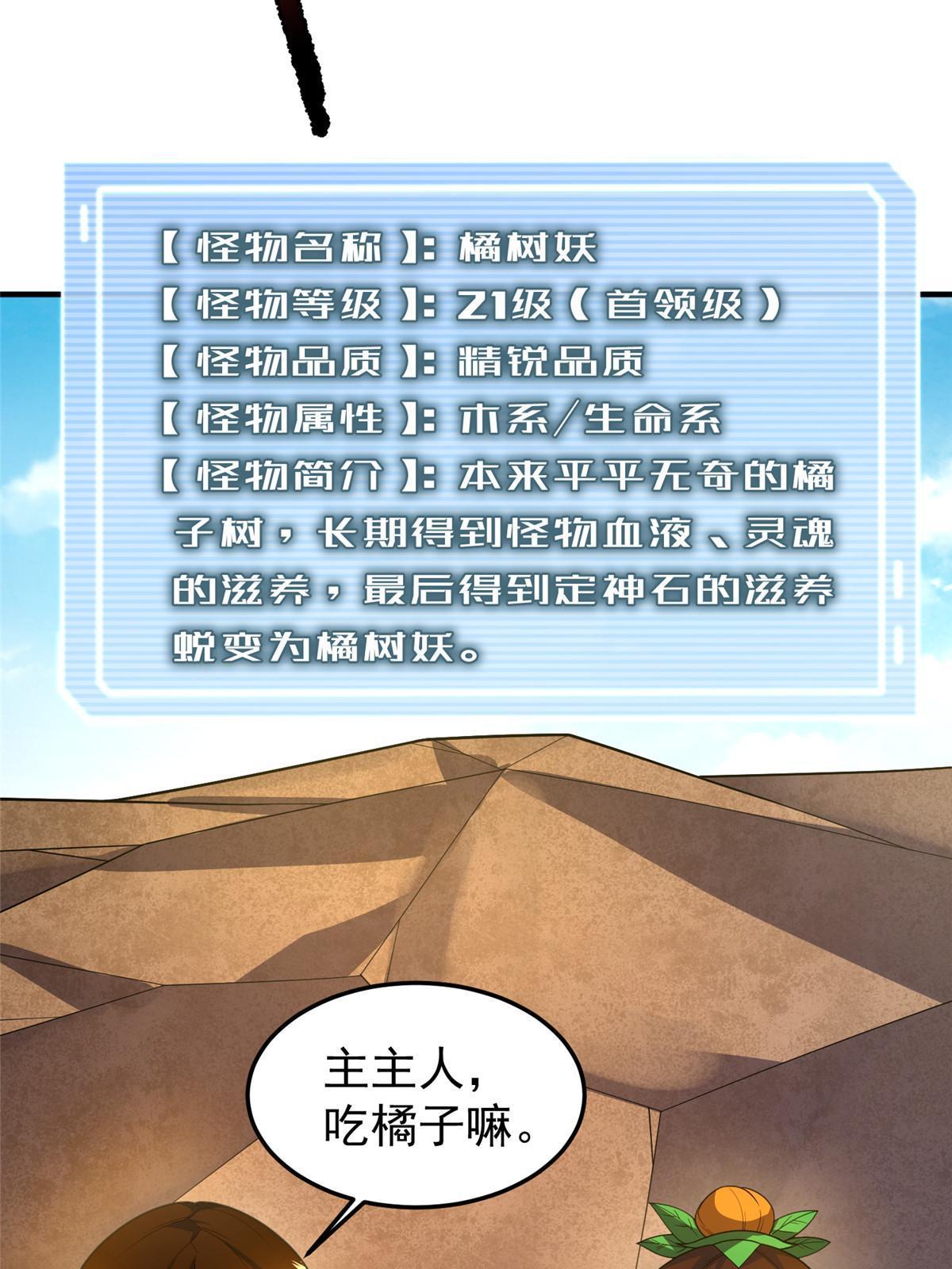 161 送橘童子35