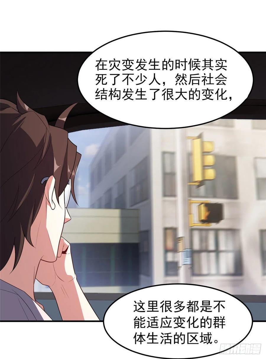 77 肥鹤的突破14