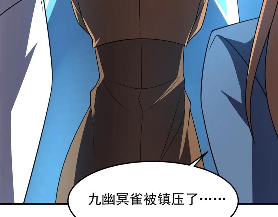 220 九幽冥雀102