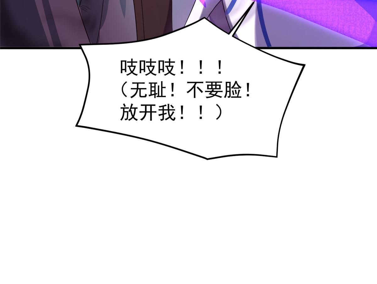 144 越来越中二的鸭子64