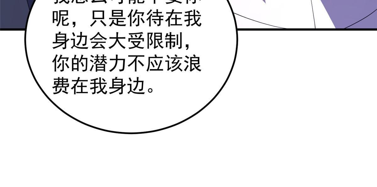 150 寒冰修罗骑士30