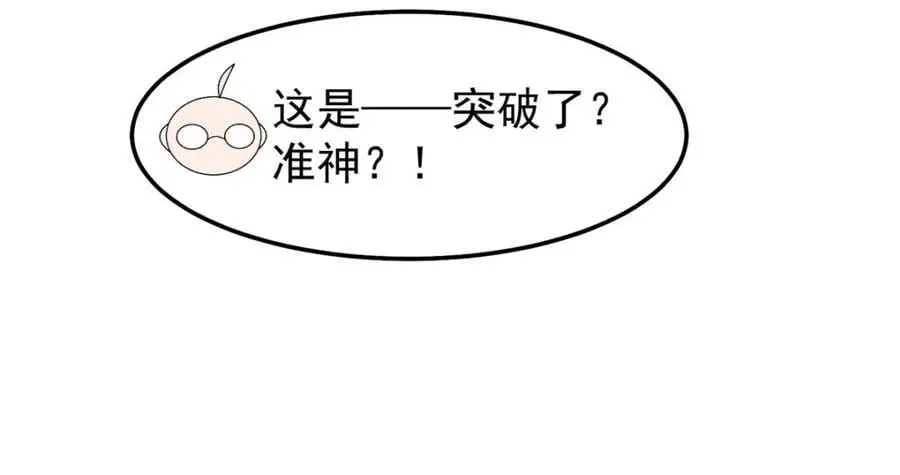 263 高鹏！你耍我！26