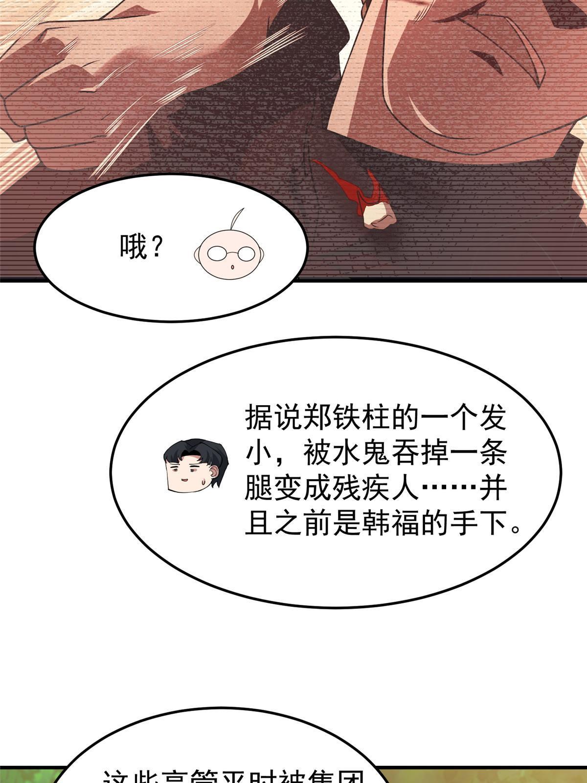 131 暗夜鬼蝠????18