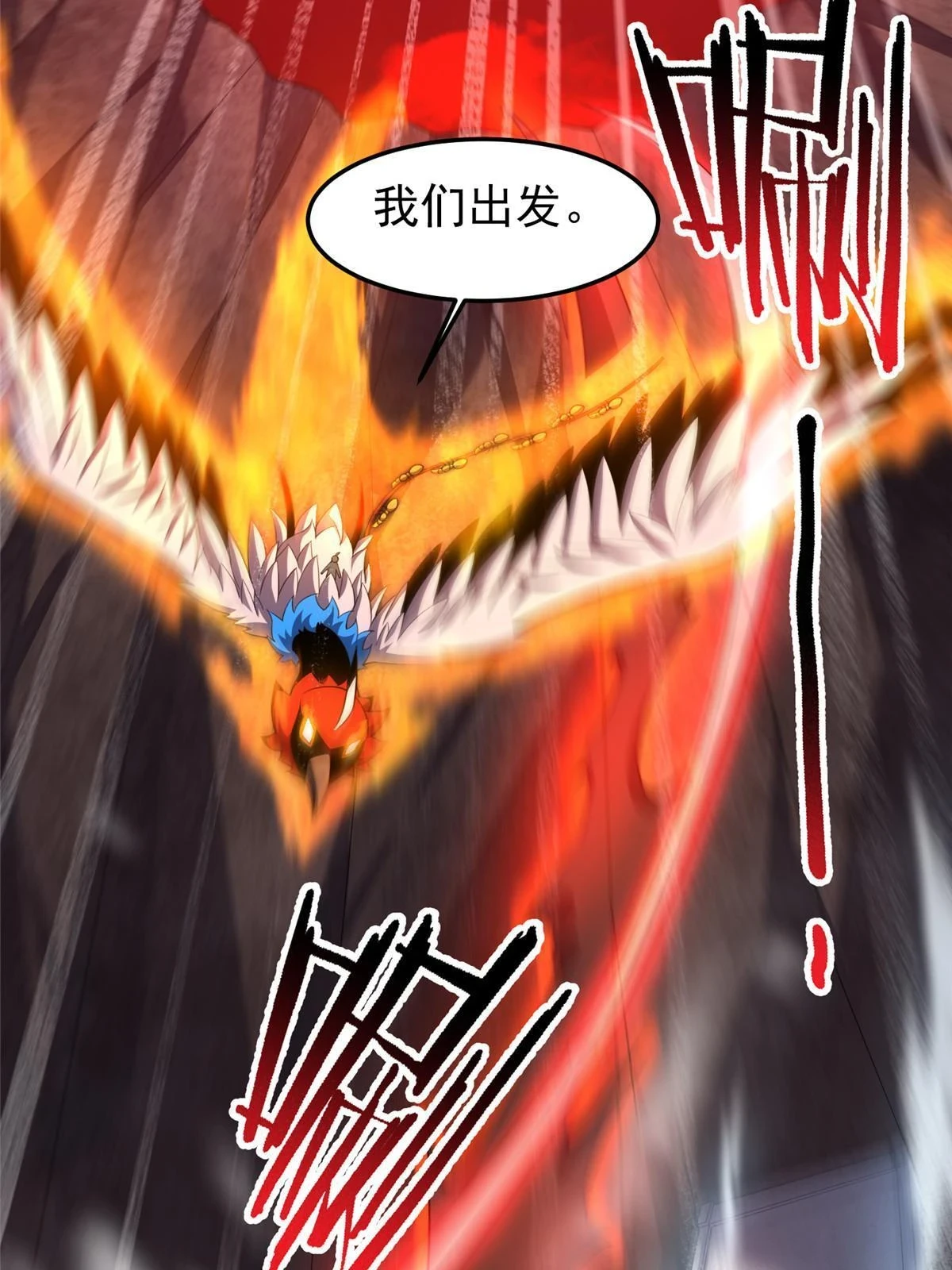 178 龙陨之谷63