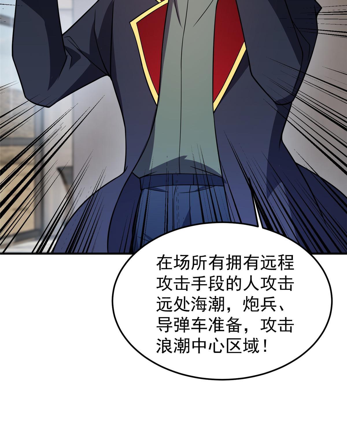 132 巨浪45