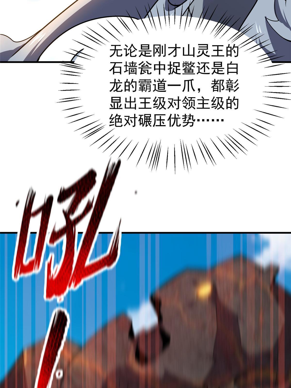 115 苏醒23