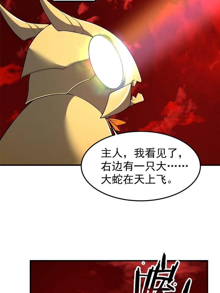 184 大银虫43