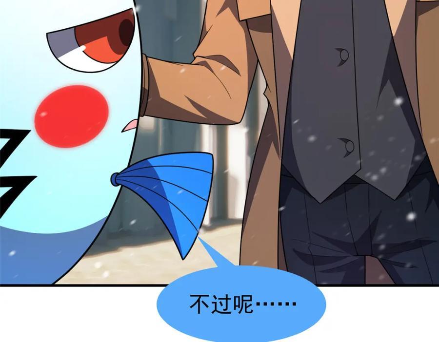237 你们有孩子了？！31