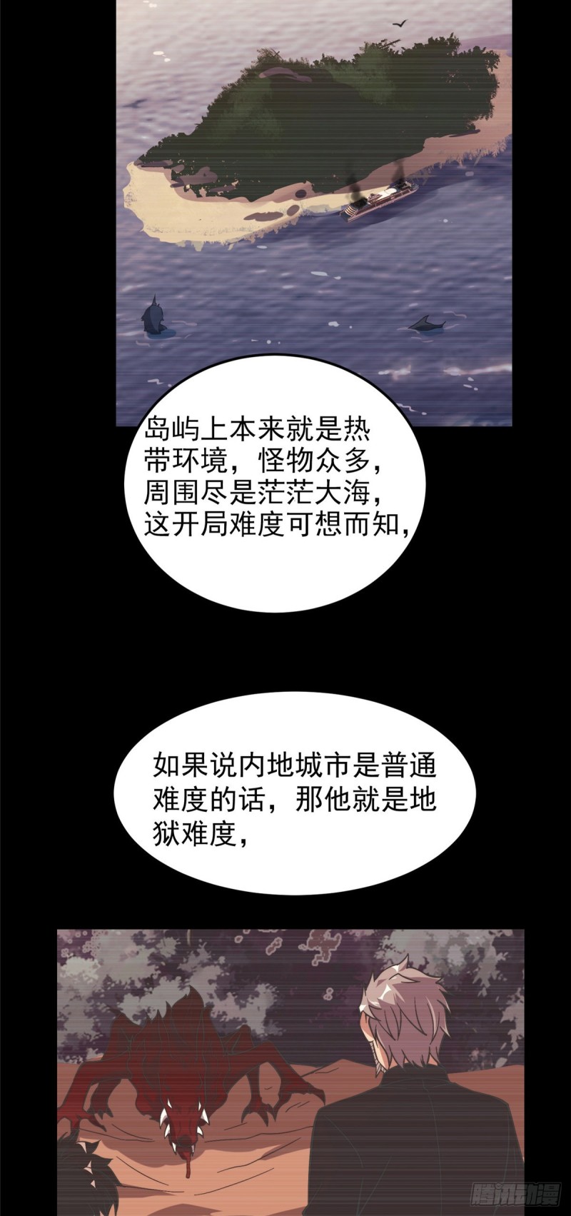 052 校园冲突22