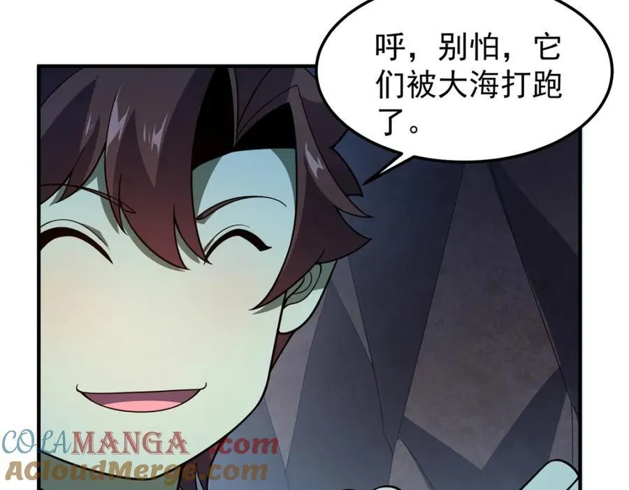 275 虚弱的胖胖56