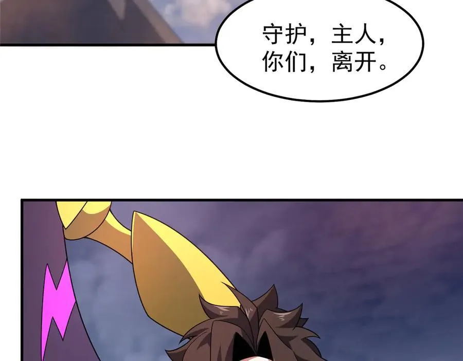 292 机械龙31