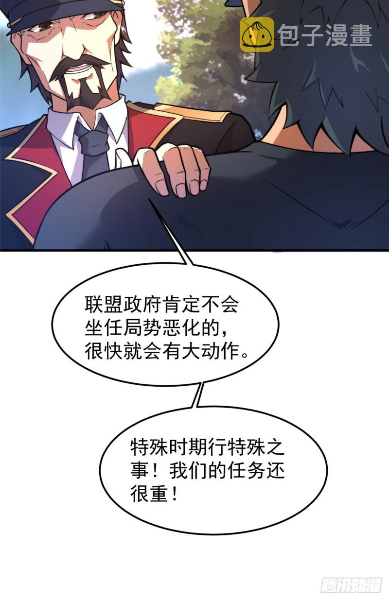 053 怂吱吱6