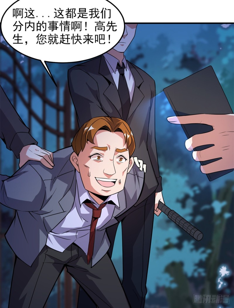 050 我的帽子进化了43