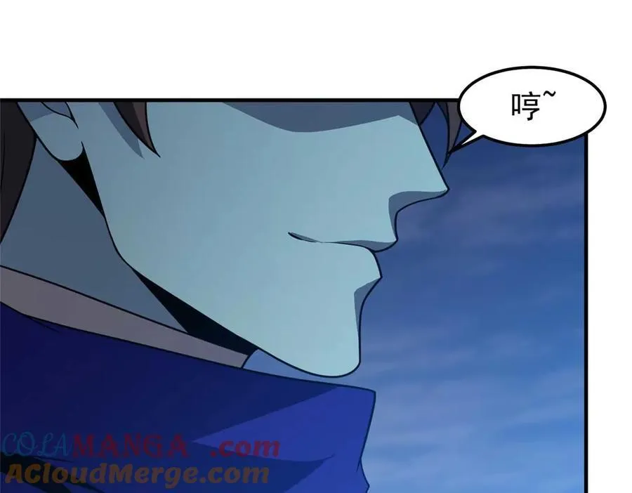 304 深渊小头目117