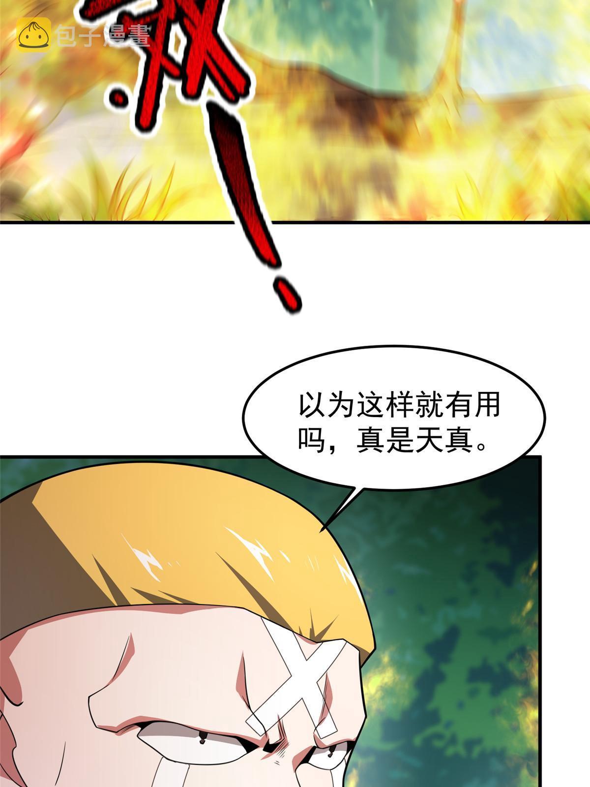 113 激战25