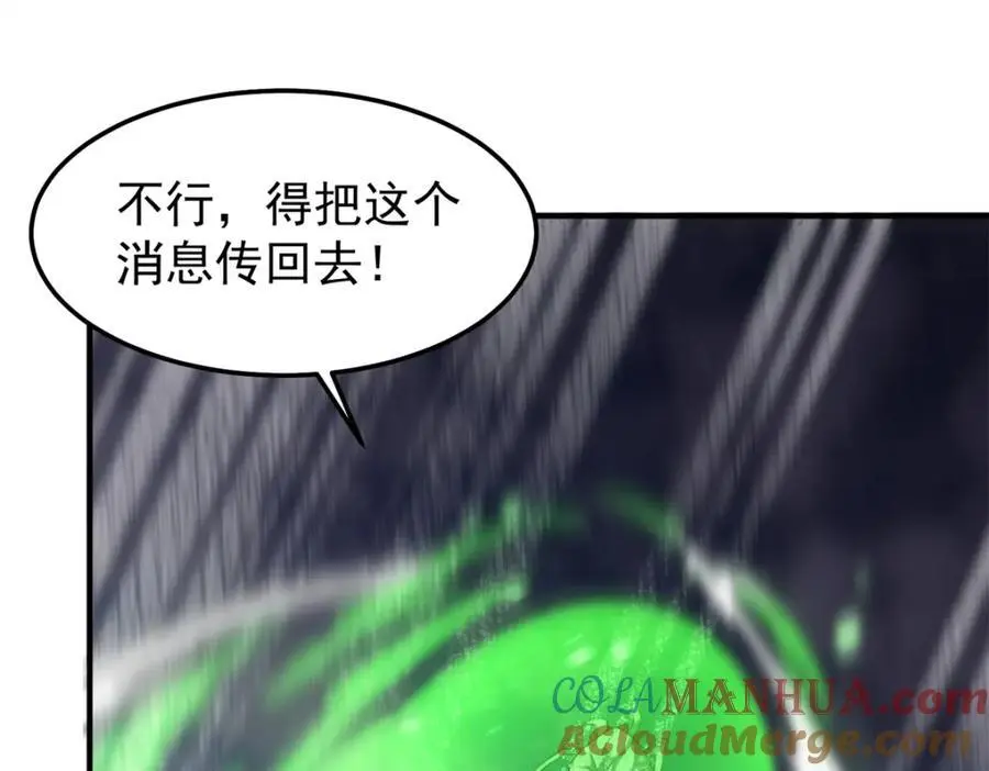 261 阿呆出手128