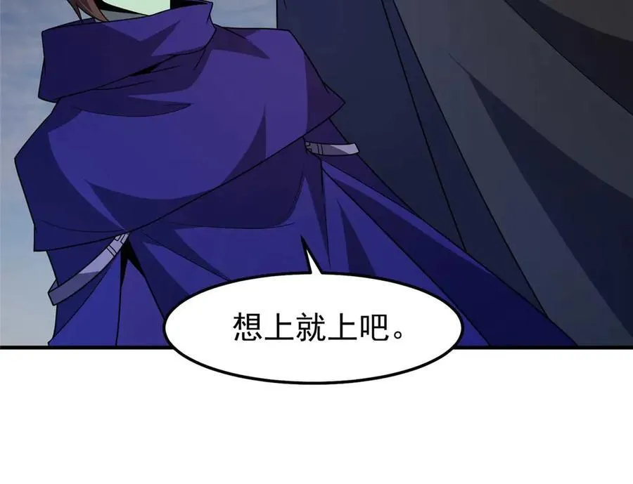 304 深渊小头目140