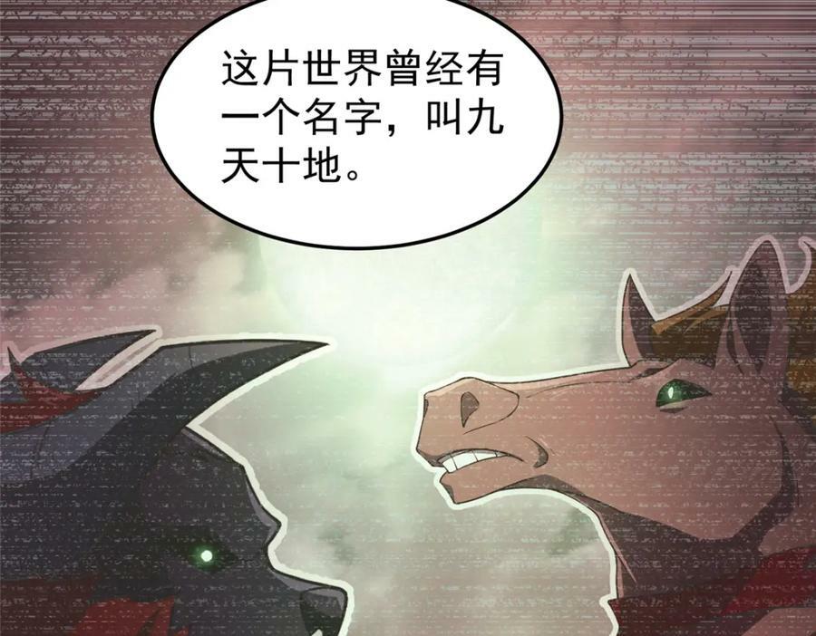 203 胖大海的宝贝21