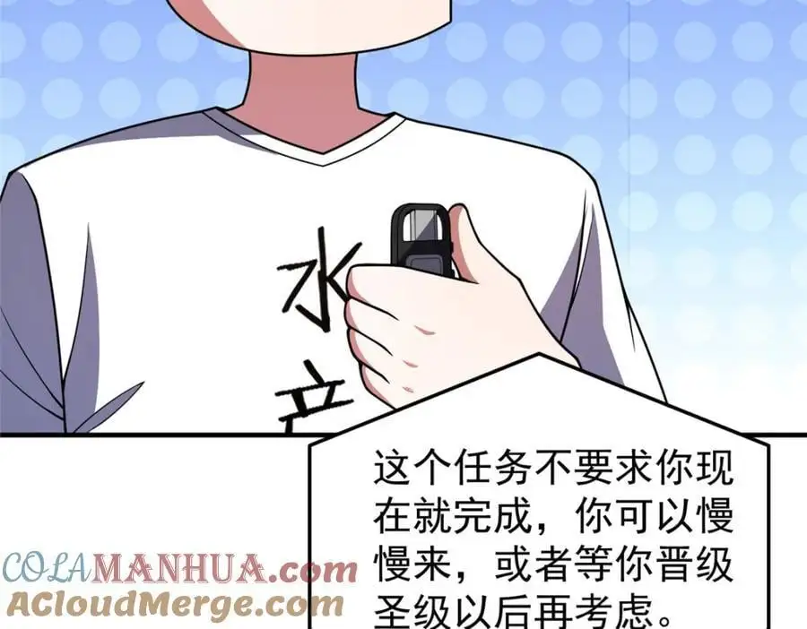 246 长江大神36