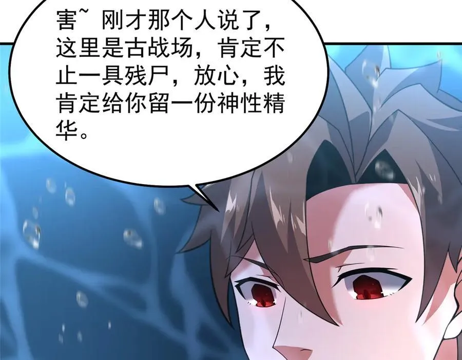 287 集体升级31