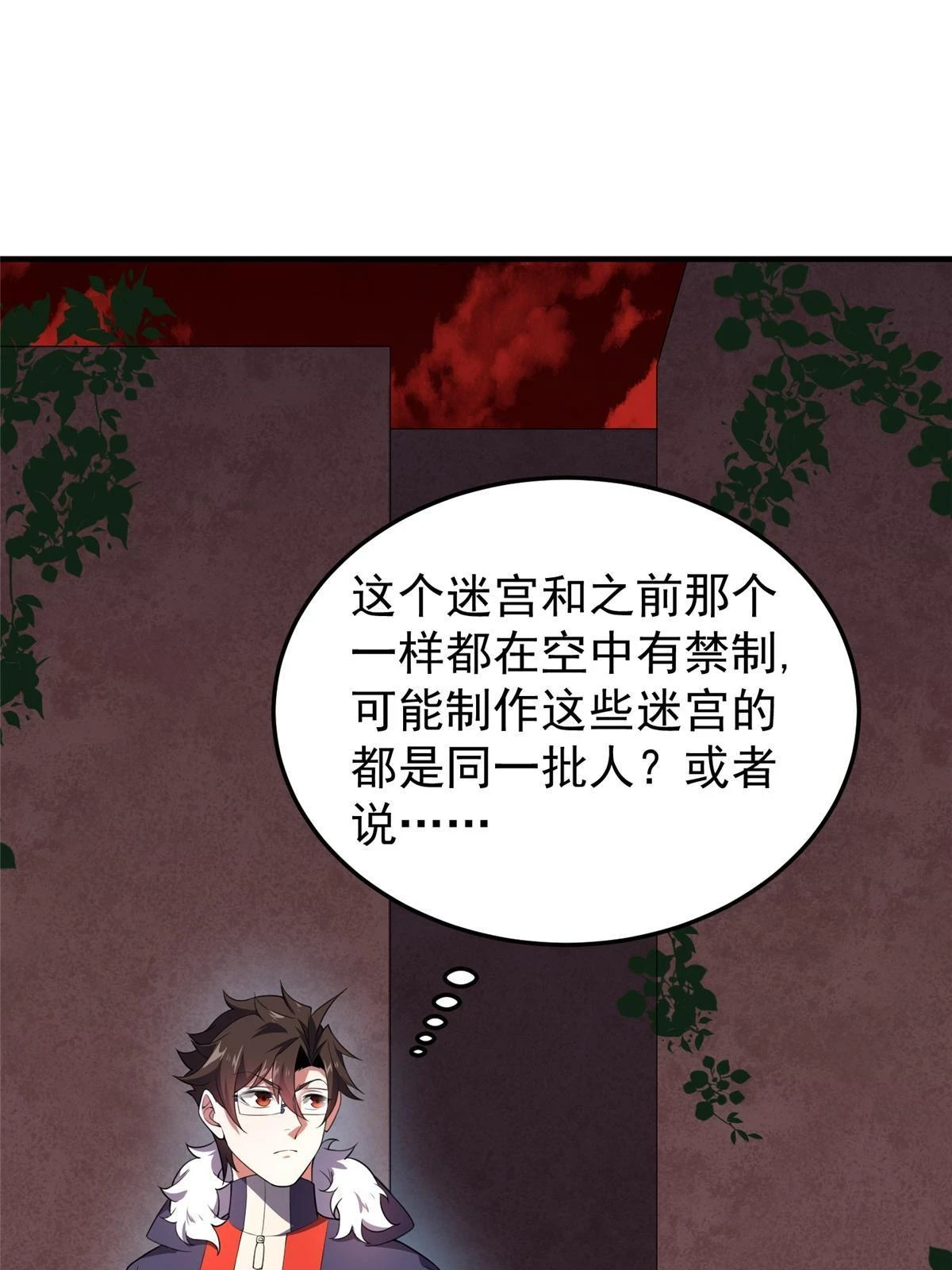 173 青铜祭坛2