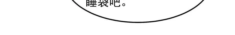266 藏宝处34