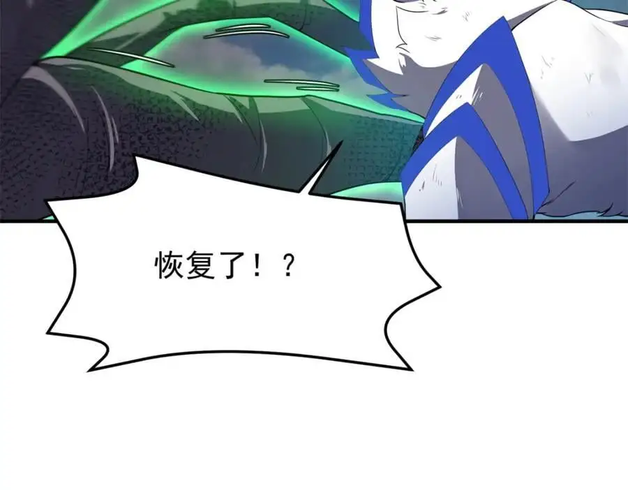 261 阿呆出手38