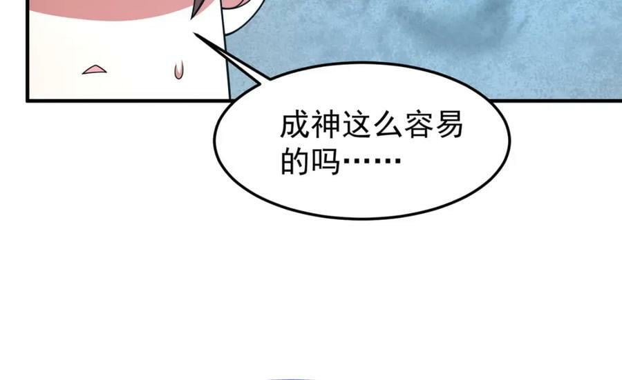 209 迷宫之神67