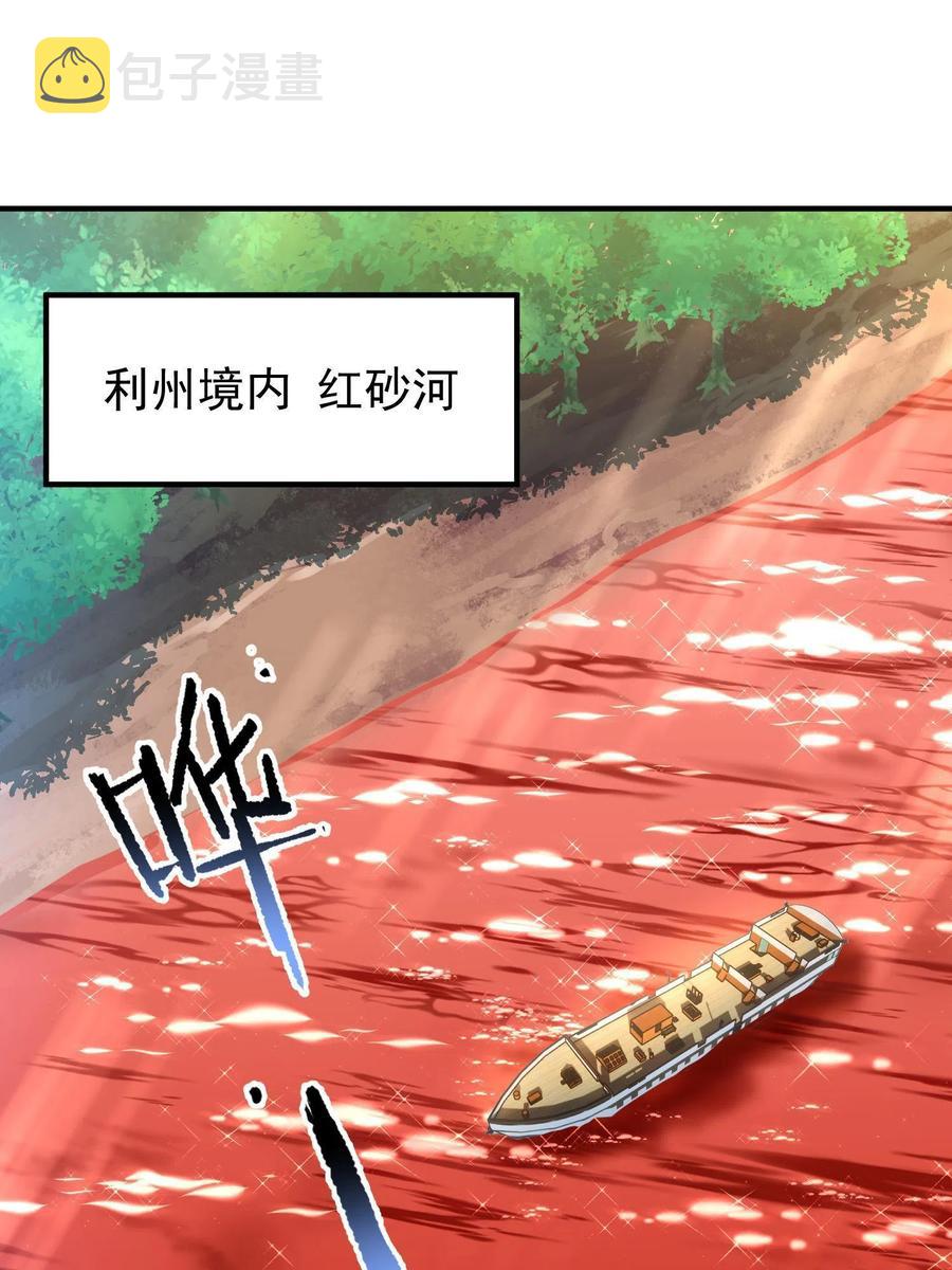 79 在这里，她自由2