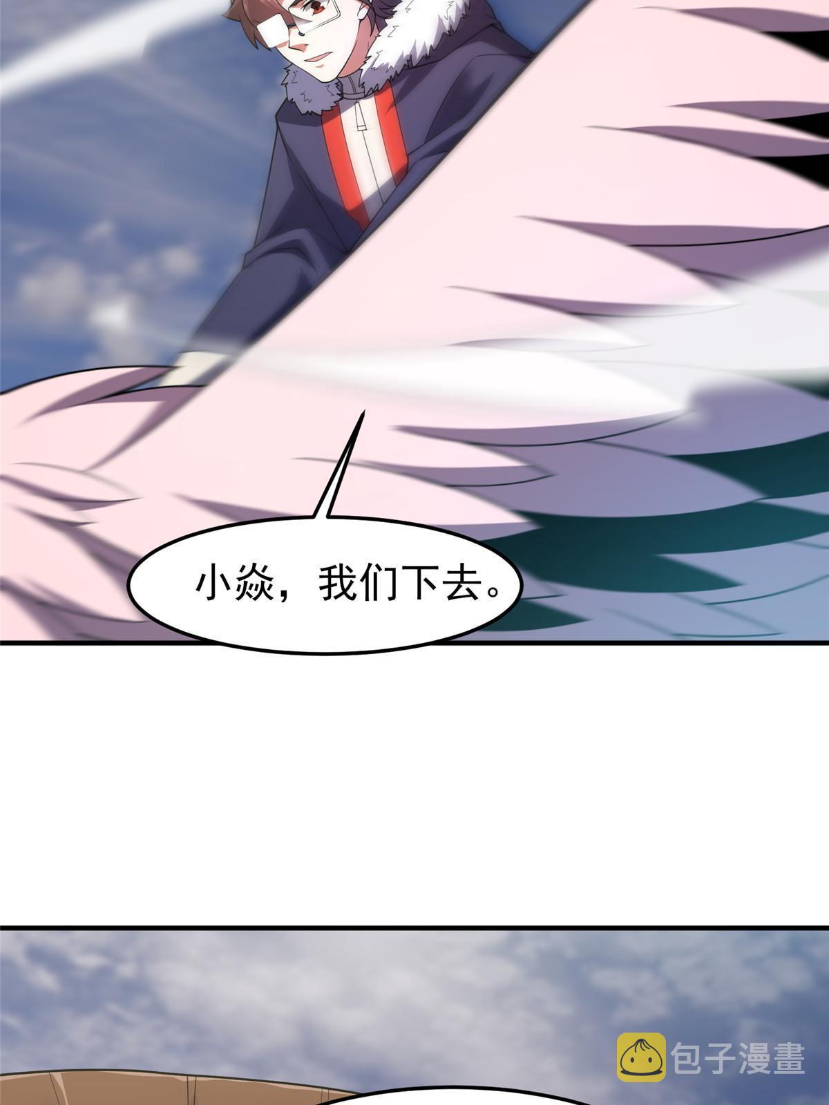 167 全体进化42