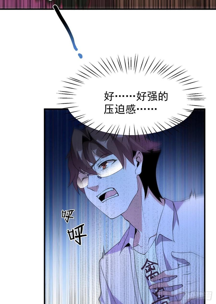 056 血丝心43