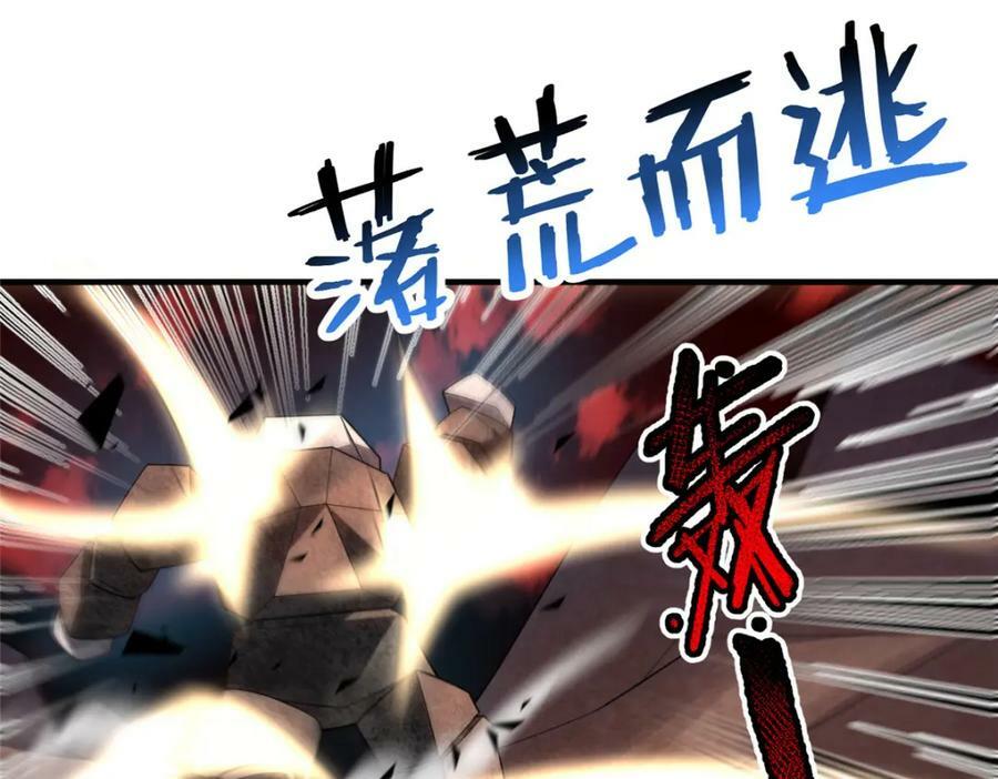 211 美杜莎的迷宫30