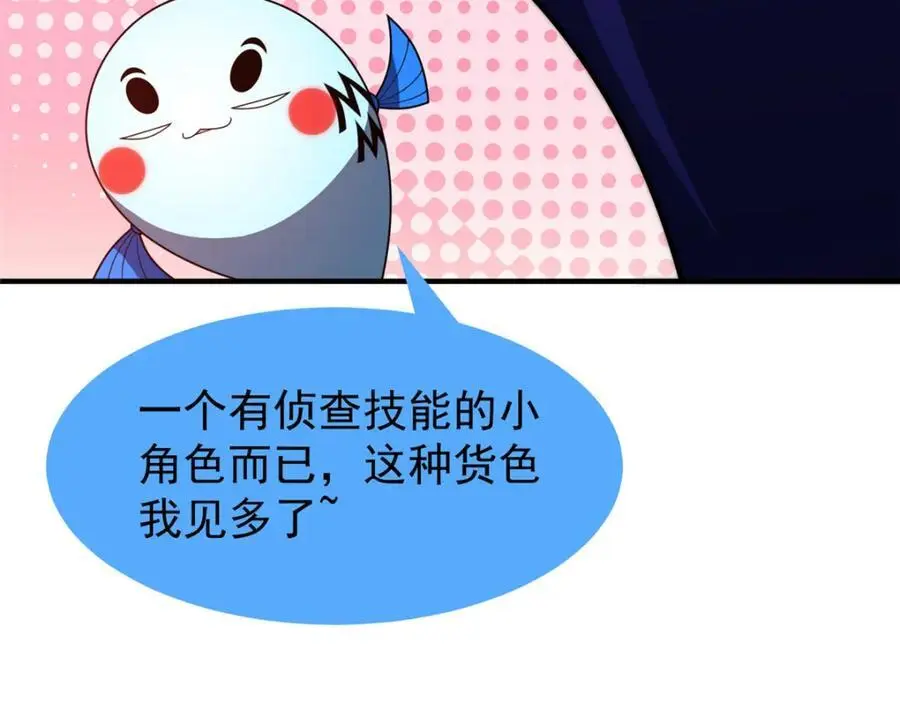 265 将入岩城110