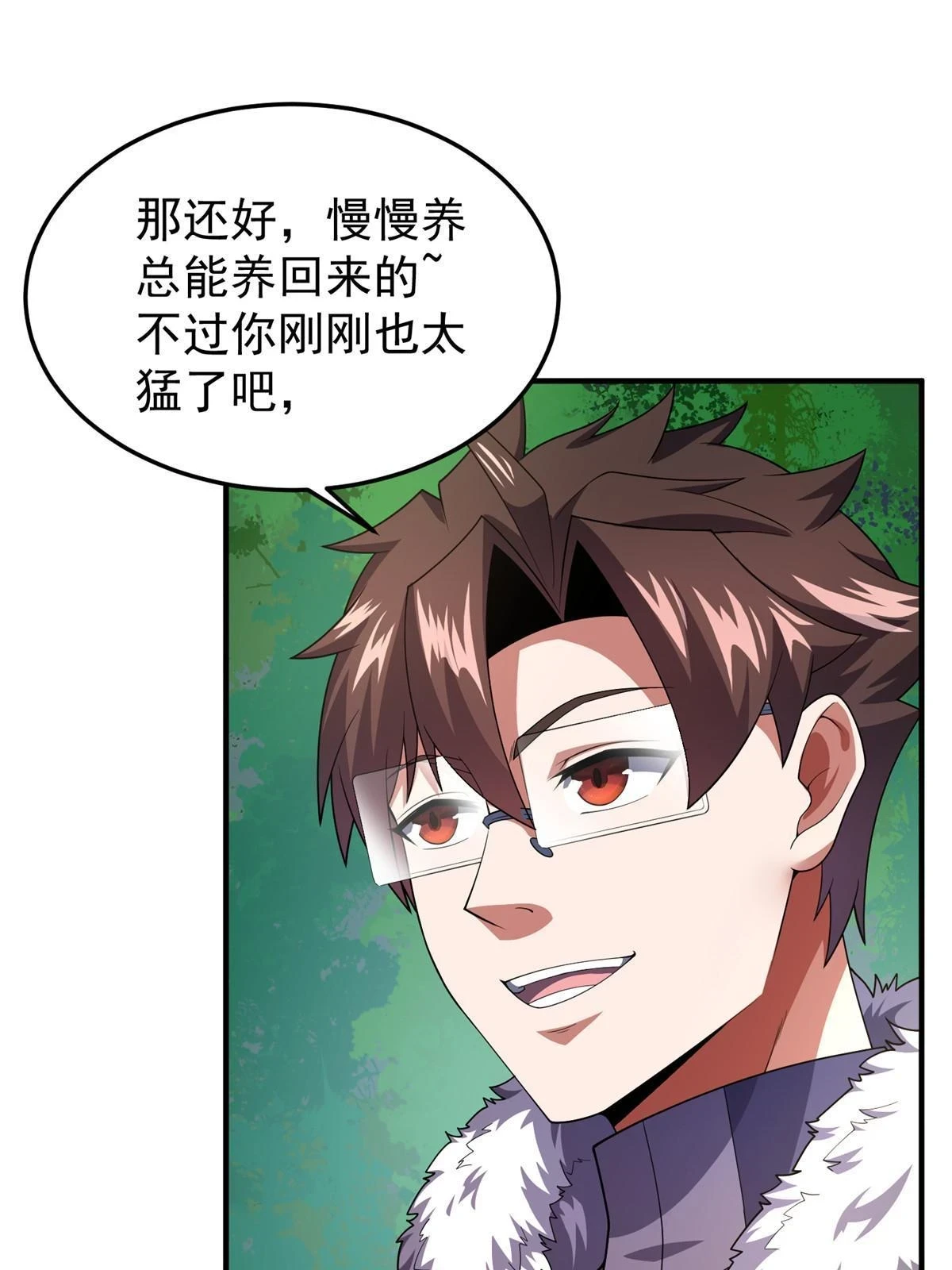 171 阿呆新能力20
