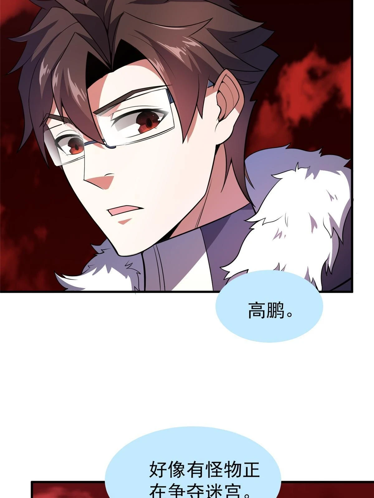 173 青铜祭坛69