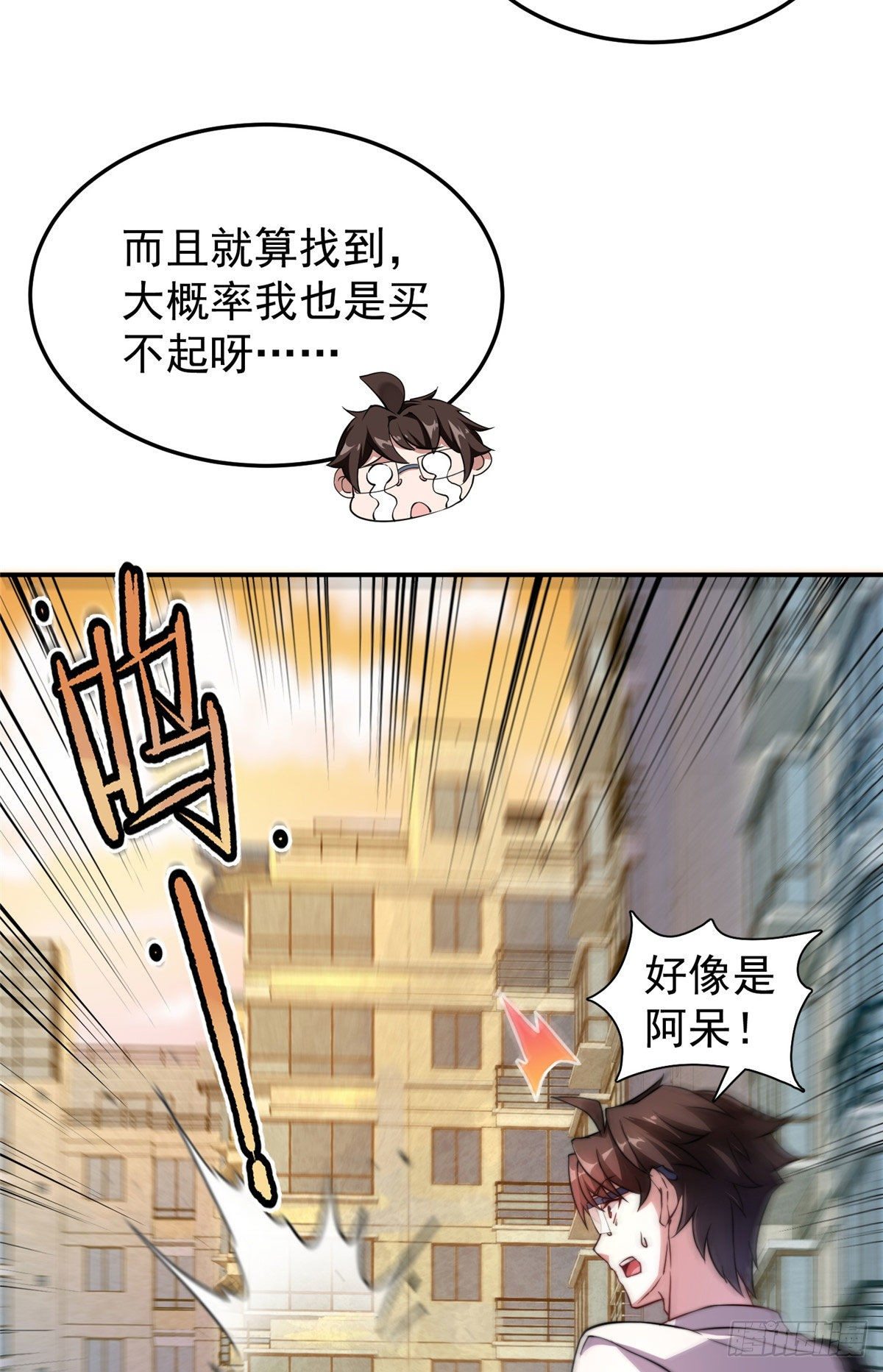 012 进化·紫背雷蜈14