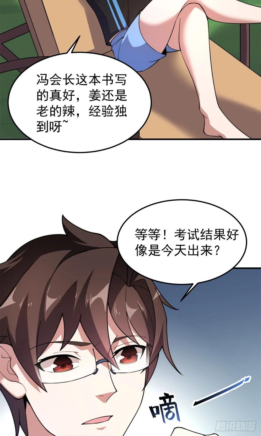 65 第二阶段考核10