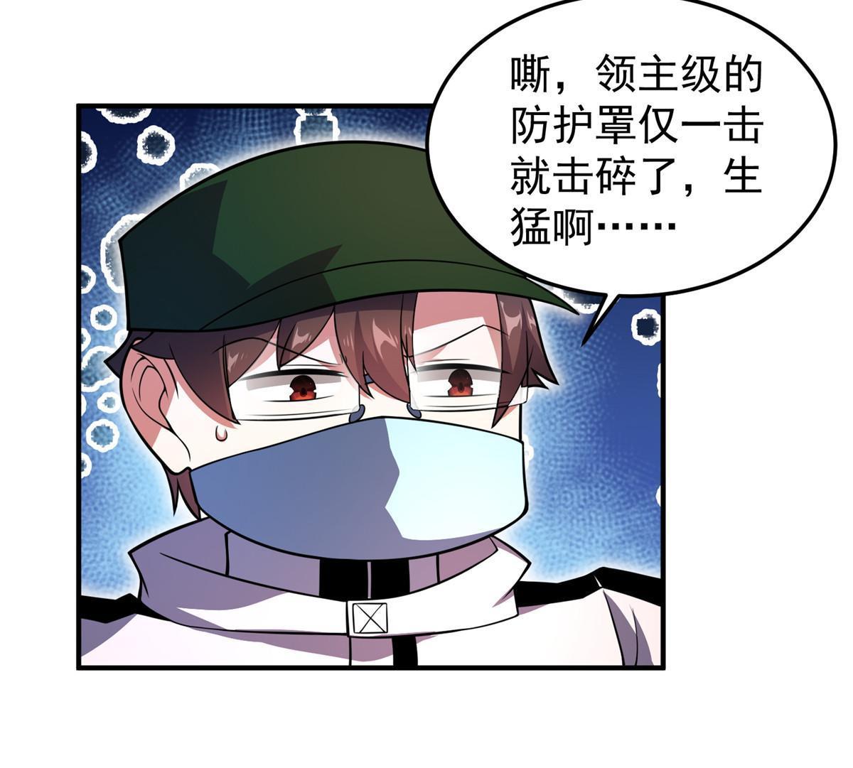 124 暴君54
