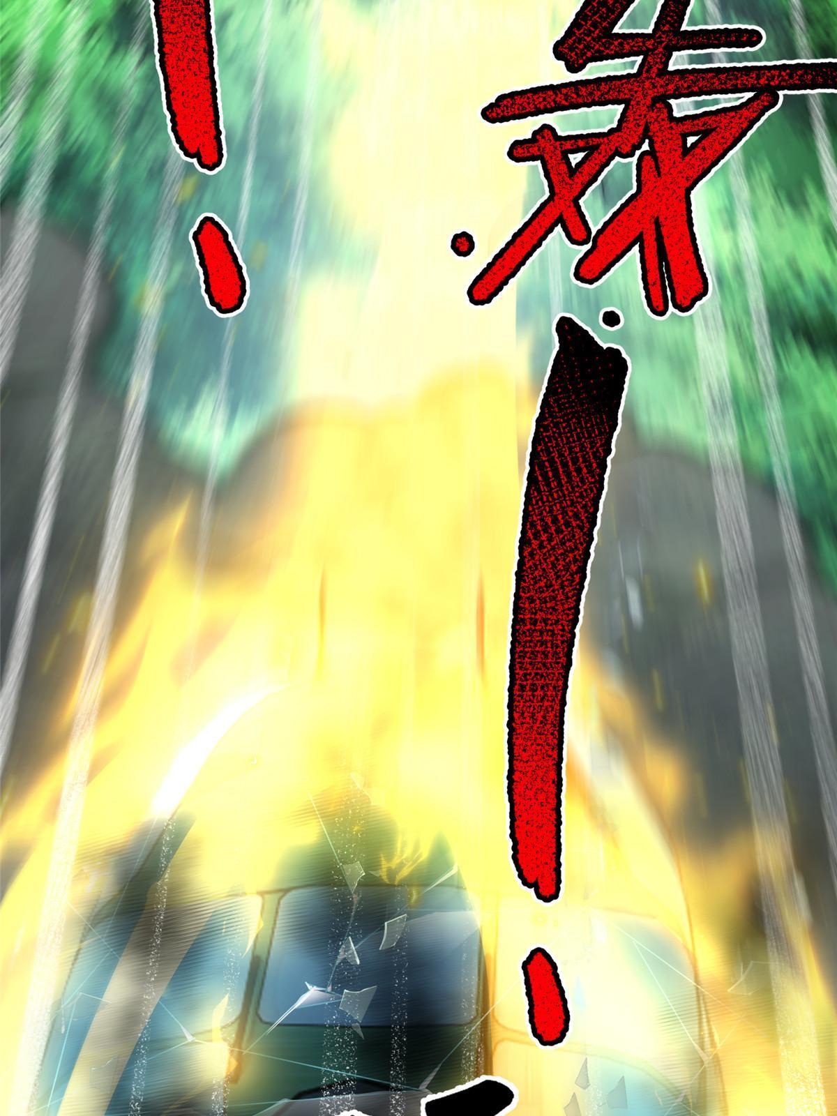 166 对决25