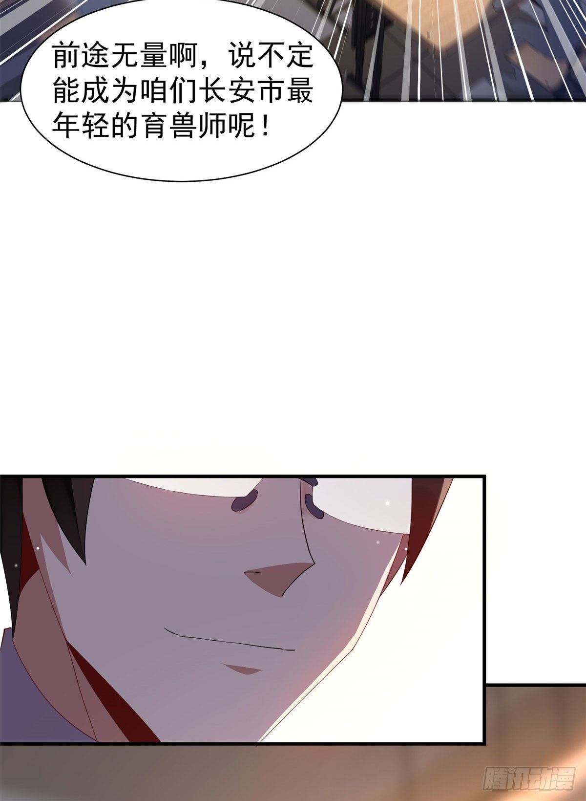 004 文试打脸46